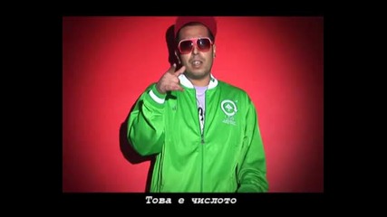100 Кила, Young Bb Young & Криско - Няколко кила ( Unofficial music video )