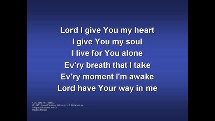 Lord I Give You My Heart (worship video w_ lyrics)