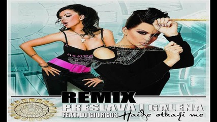 remix Преслава и Галена - хайде откажи ме by Dj Giorgos