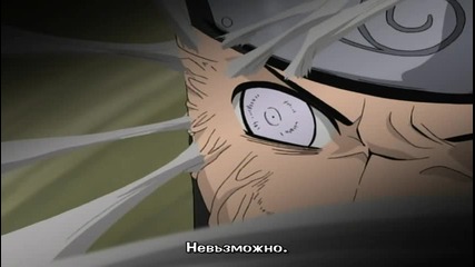 Naruto 115 bg sub