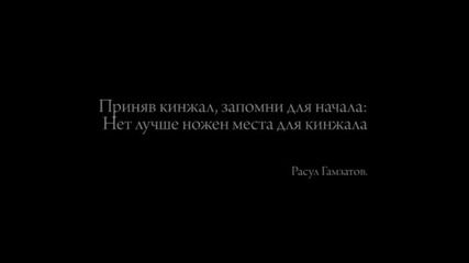 ножове кизляр оружие кавказа