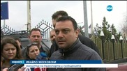 Гняв и напрежение на българо-гръцката граница