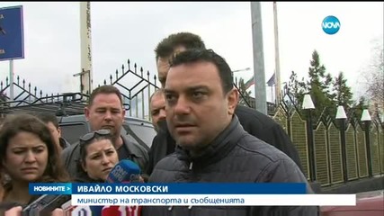 Гняв и напрежение на българо-гръцката граница