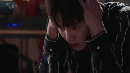 Suspicious Partner E18