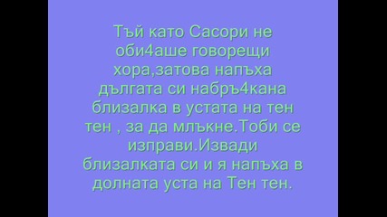 перверзни истории 3 4аст 