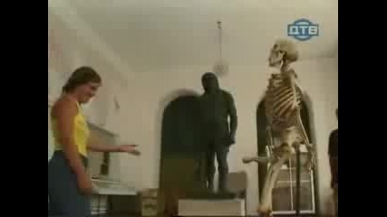 Забавния Скелет - Скрита Камера
