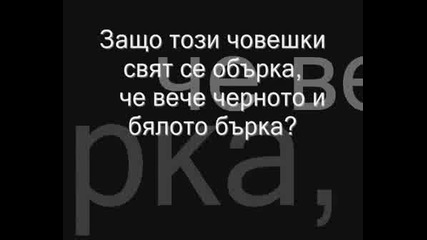 Мрачна Сянка