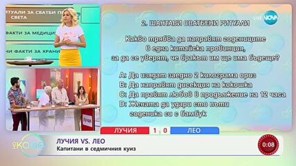 За щастливо бъдеще: В Китай годениците правят дисекция на кокошка