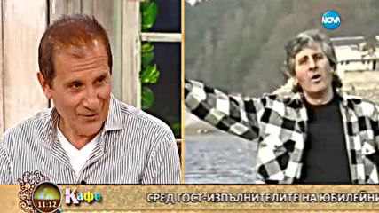 "На кафе" с Панайот Панайотов (27.05.2016)