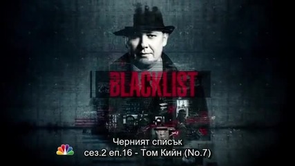 The Blacklist S02e16 Tom Keen