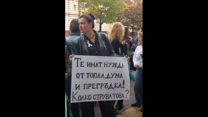 За Децата В Могилино