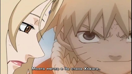 Naruto 096 bg sub