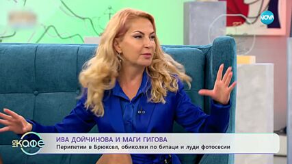 "На кафе" с Ива Дойчинова и Маги Гигова (27.12.2023)
