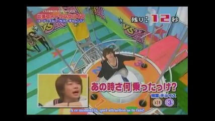 Aiba Masaki - Aibaka !