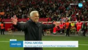 Севиля и Рома ще се срещнат във финала на Лига Европа