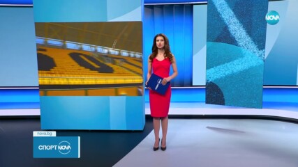 Стадион "Христо Ботев" ще приема мачове на Националния отбор