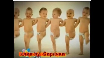 Вайдин & Люти в Юруково (baby dance) new Сирачки 