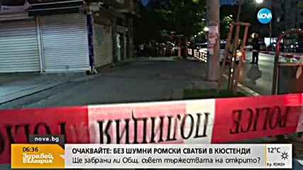 Младежите, задържани за побоя над момче в София, искат да излязат на свобода