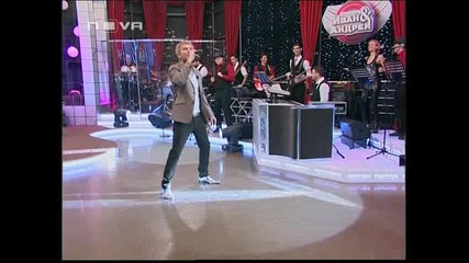Миро: Ангел си ти - Шоуто на Иван и Андрей 10.02.2010 (част 4) 