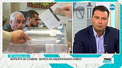 Калоян Паргов: Искаме да удвоим общинските си съветници в София