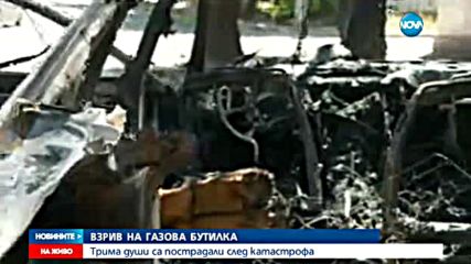 Взрив на газова бутилка изпепели кола в София