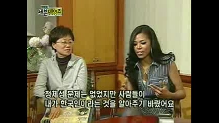 Amerie - Интервю В Кореа