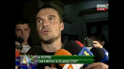 Бог прощава Левски Не! Левски победи Цска с 1 - 0 