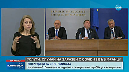Шезлонгите и чадърите по морето стават безплатни