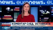 Коментар след оставката: Гроздан Караджов за конфликтите в коалицията