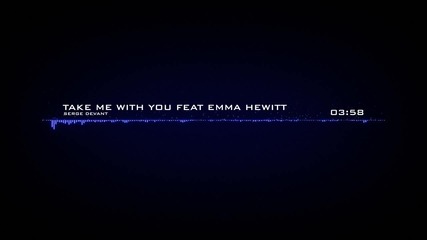 Dubstep/ Serge Devant - Take Me With You feat Emma Hewitt