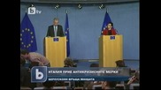 Последни часове от мандата на Берлускони