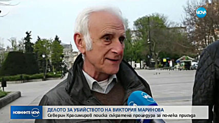 Прокуратурата поиска 30 години затвор за Северин Красимиров