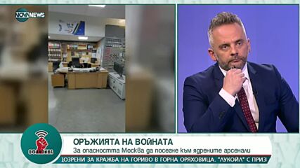 "Офанзива": Гост е ген. Калчо Танев