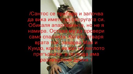 rbd:rebelde un minuto mas 2 - ри сезон 39 - ти епизод 