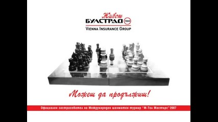 Булстрад - Можеш да продължиш!