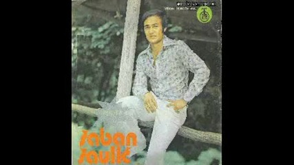 Saban Saulic - Ovde su svirali tiho