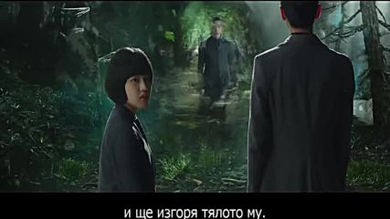 Среща С Боговете 2/3