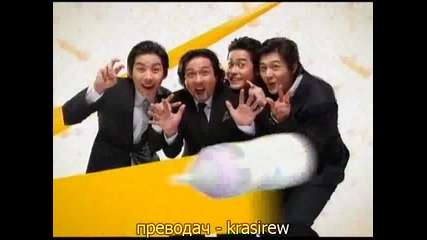 [бг субс] Kid Gang - епизод 4 - 1/3