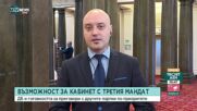 Атанас Славов: ДБ има капацитета и възможността да приеме третия мандат
