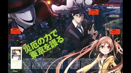 Black Bullet ending full