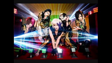 Codomo Dragon - Diva