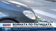 Новинарска емисия на Euronews Bulgaria, 10.09.2023, 11.00 ч.