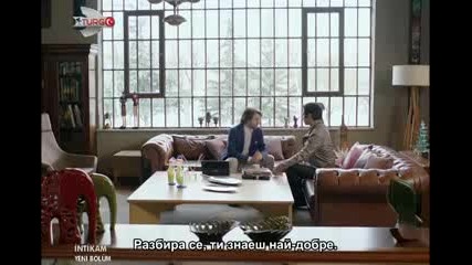Отмъщение Intikam еп.15-1 Бг.суб. Берен Саат