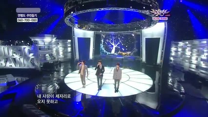 S.m. The Ballad - Miss You ~ Music Bank (03.12.10) 