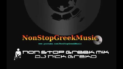 Non Stop Greek Mix by Dj Nick Greko New Hits 2012 [ 4 of 6 ] Nonstopgreekmusic