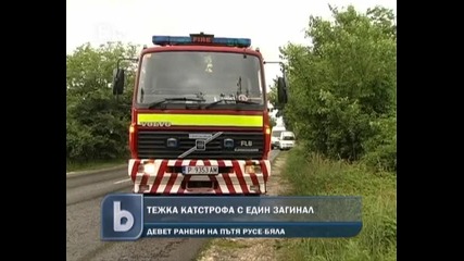 Тежки инциденти по пътищата взеха още жертви