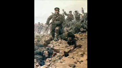 Боят настана. 