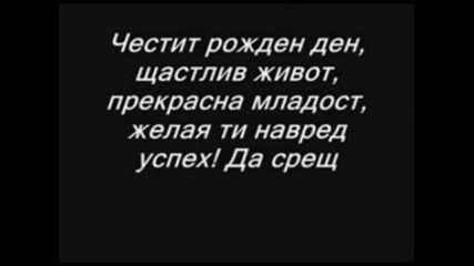 Чрд за vb5x7 daste 6taslivi za sql jivot est