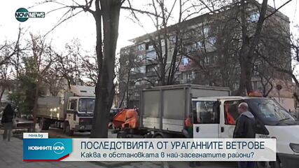 Новините на NOVA NEWS (20.01.2022 - 20:00)