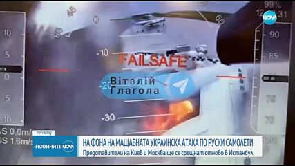 Втори кръг преговори: Москва и Киев се срещат в Истанбул